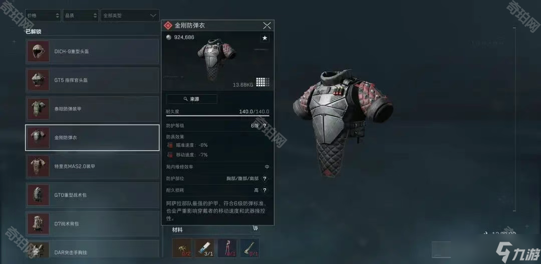 德国国家足 德国国家足