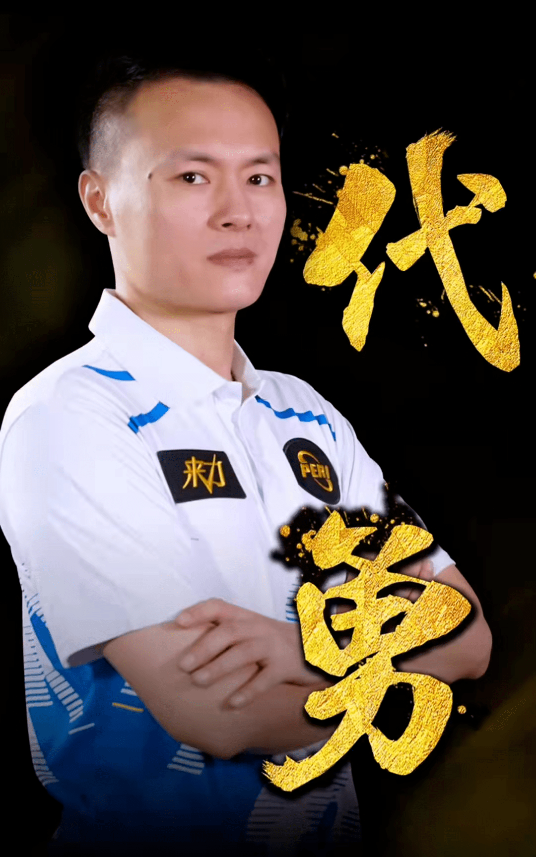 尔卡和德罗 尔卡和德罗