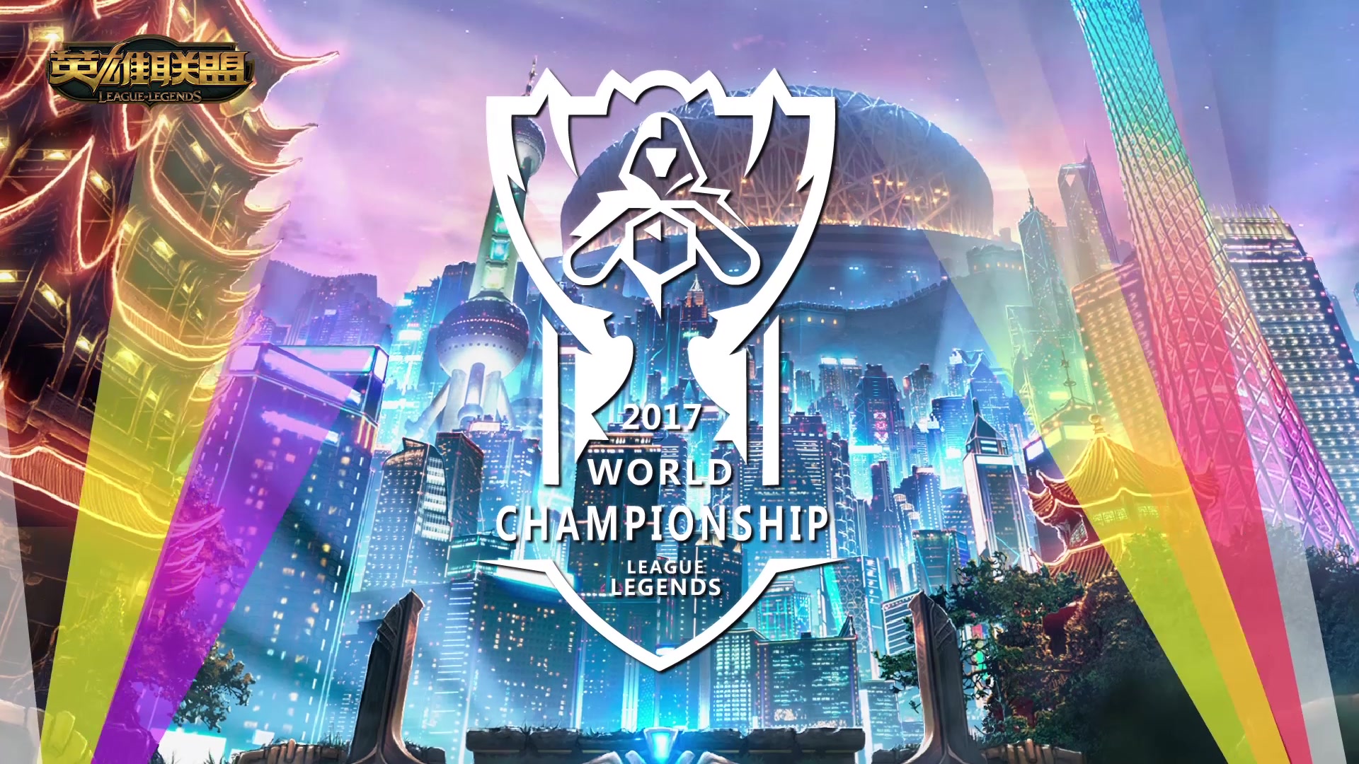 而这样的胜 而这样的胜