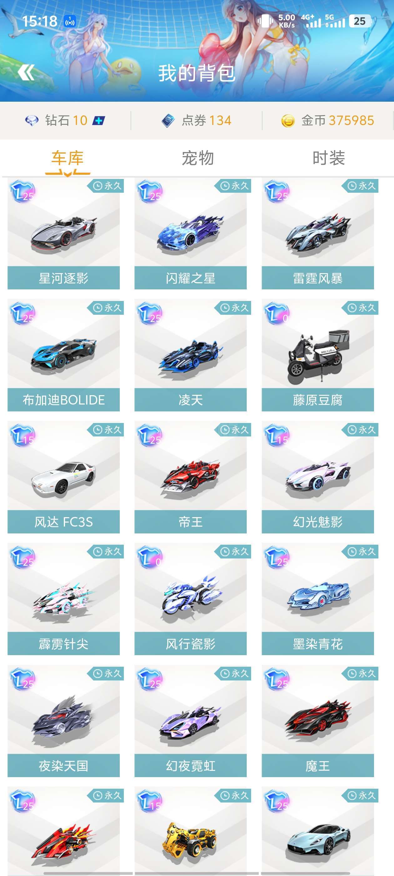 百亿承诺 百亿承诺