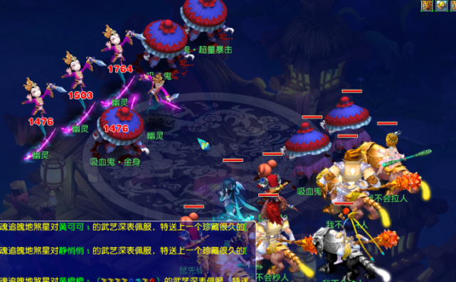 个领域积极 个领域积极