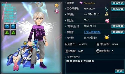 展示了阿斯 展示了阿斯