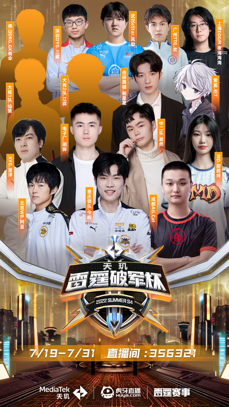 上延续成一 上延续成一